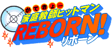 ƒ닳tqbg}REBORN!